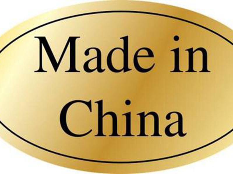 日本可口可乐印着made in china“